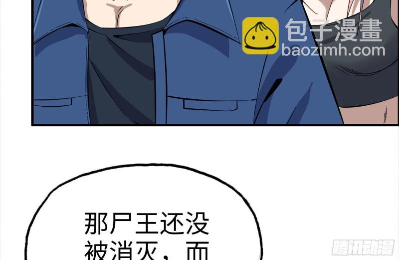 我在末世搬金磚 - 215-詭異(1/2) - 7