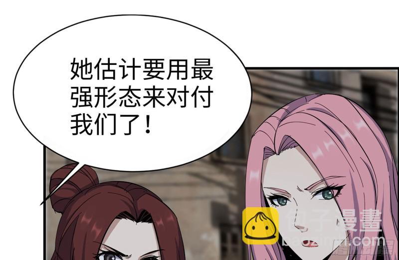 我在末世搬金磚 - 215-詭異(1/2) - 2