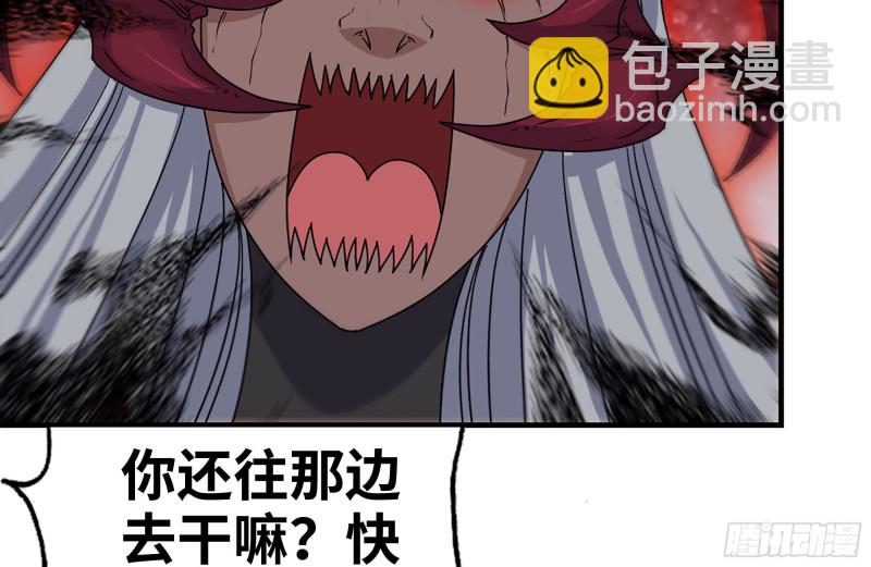 我在末世搬金磚 - 215-詭異(2/2) - 4