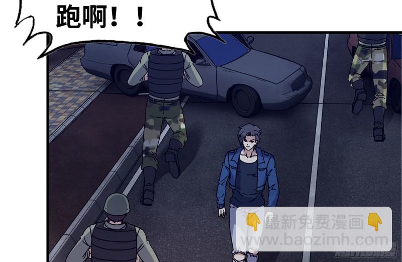 我在末世搬金磚 - 215-詭異(2/2) - 5