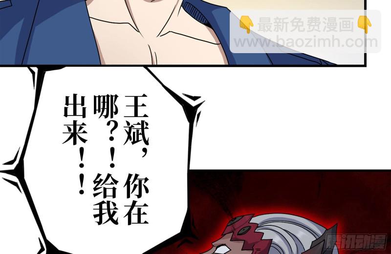 我在末世搬金磚 - 215-詭異(2/2) - 3