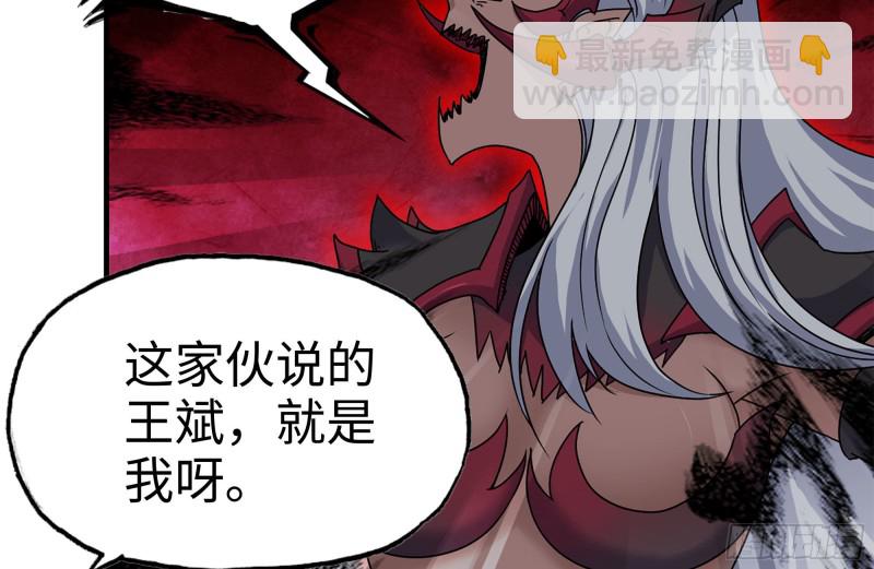 我在末世搬金磚 - 215-詭異(2/2) - 4