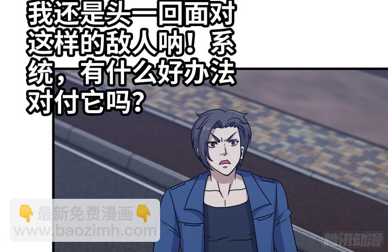 我在末世搬金磚 - 215-詭異(2/2) - 7