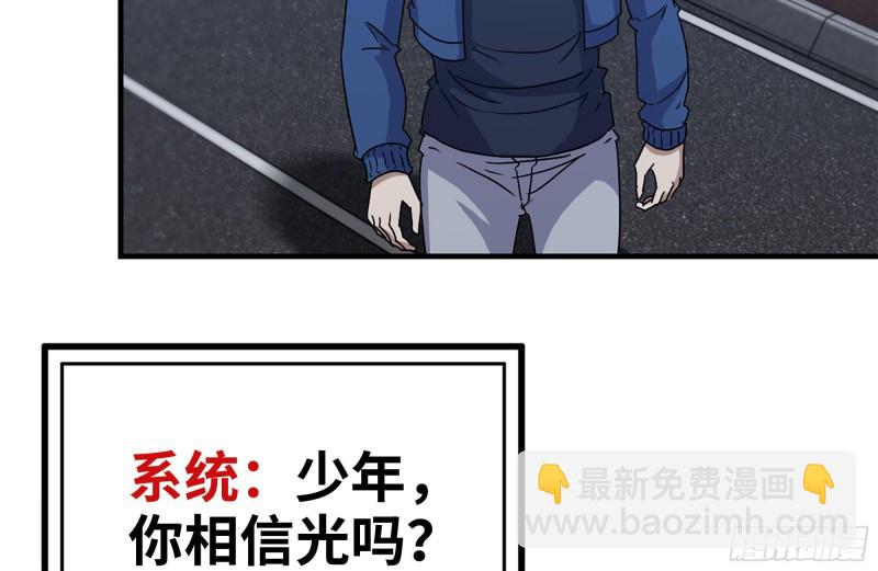 我在末世搬金磚 - 215-詭異(2/2) - 1