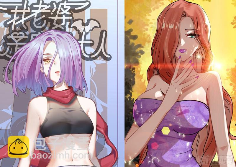 我在末世搬金磚 - 215-詭異(2/2) - 5