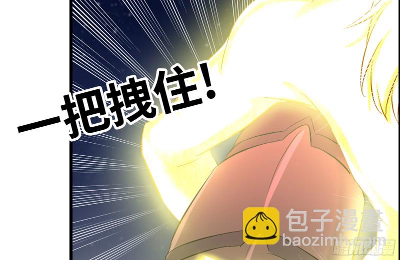 我在末世搬金磚 - 217-決戰(1/2) - 6