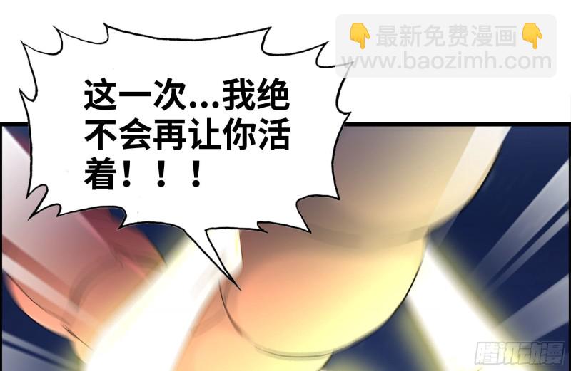 我在末世搬金磚 - 217-決戰(1/2) - 2