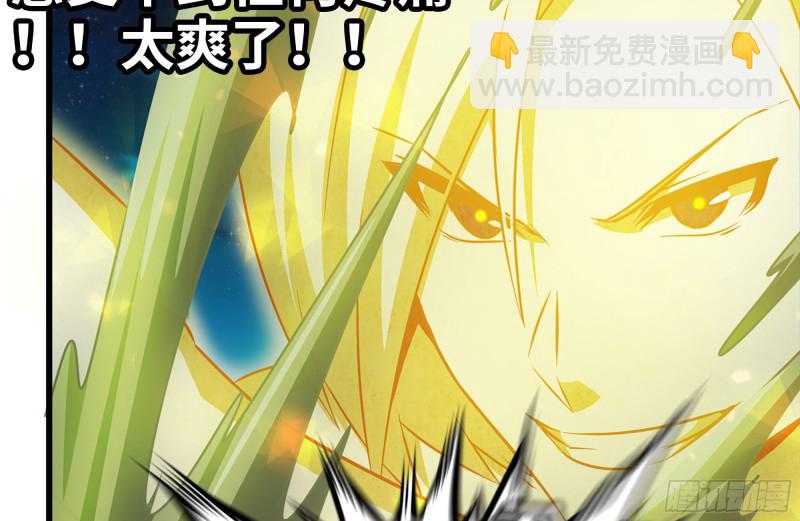 我在末世搬金磚 - 217-決戰(1/2) - 4