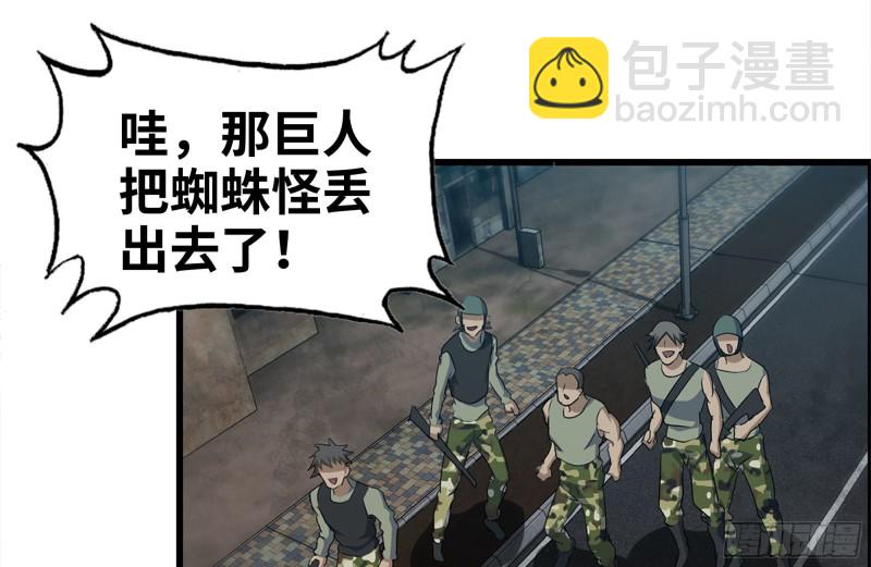 我在末世搬金磚 - 217-決戰(1/2) - 2