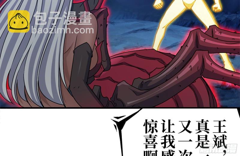 我在末世搬金磚 - 217-決戰(2/2) - 3