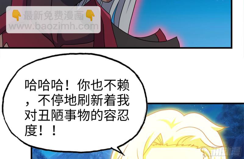 我在末世搬金磚 - 217-決戰(2/2) - 5