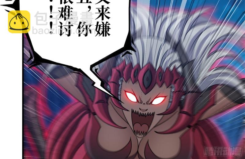 我在末世搬金磚 - 217-決戰(2/2) - 2