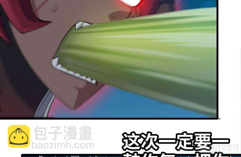 我在末世搬金磚 - 217-決戰(1/2) - 8