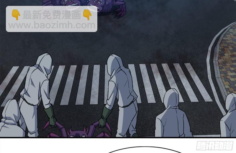 我在末世搬金磚 - 219-公司高層到來(1/2) - 7