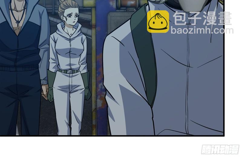 我在末世搬金磚 - 219-公司高層到來(1/2) - 1