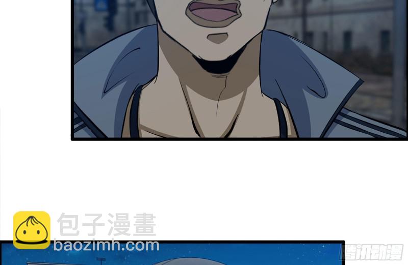 我在末世搬金磚 - 219-公司高層到來(2/2) - 5