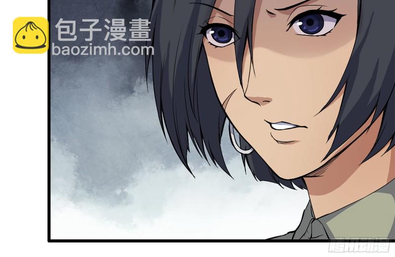 我在末世搬金磚 - 219-公司高層到來(2/2) - 6