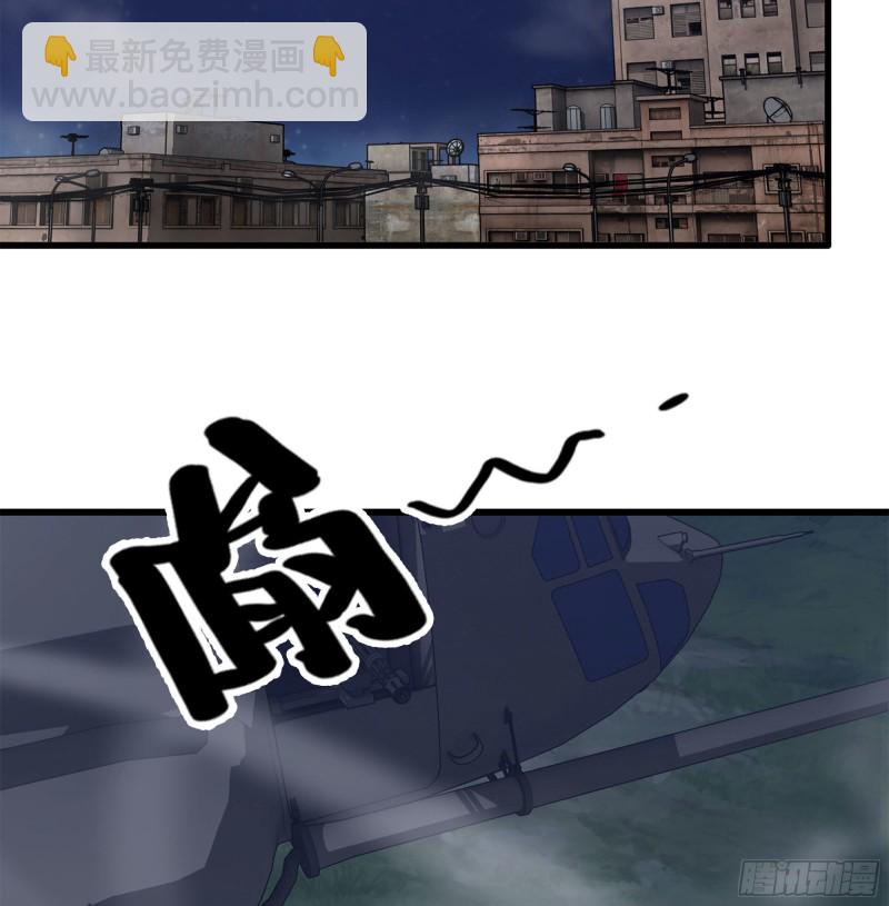 我在末世搬金磚 - 219-公司高層到來(2/2) - 2