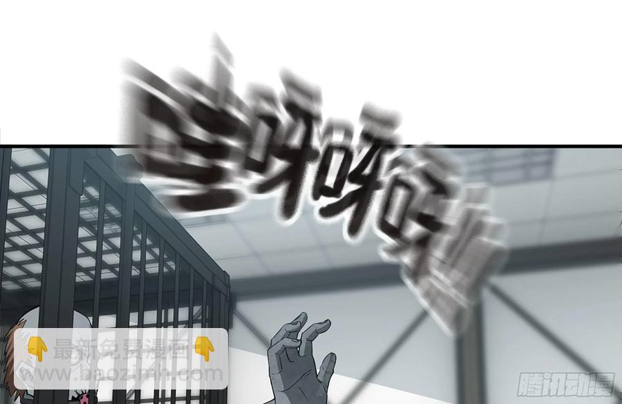 我在末世搬金磚 - 221-特製子彈(1/2) - 6