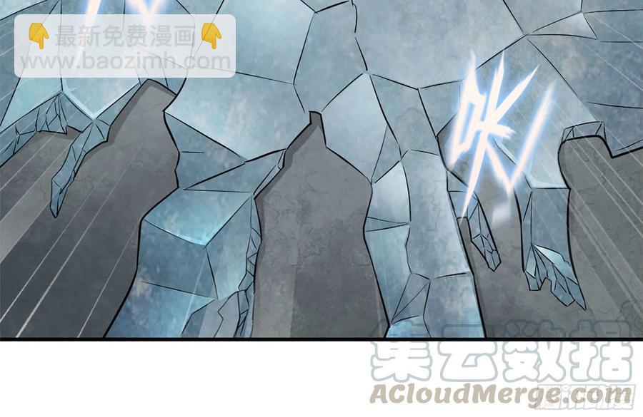 我在末世搬金磚 - 221-特製子彈(1/2) - 1