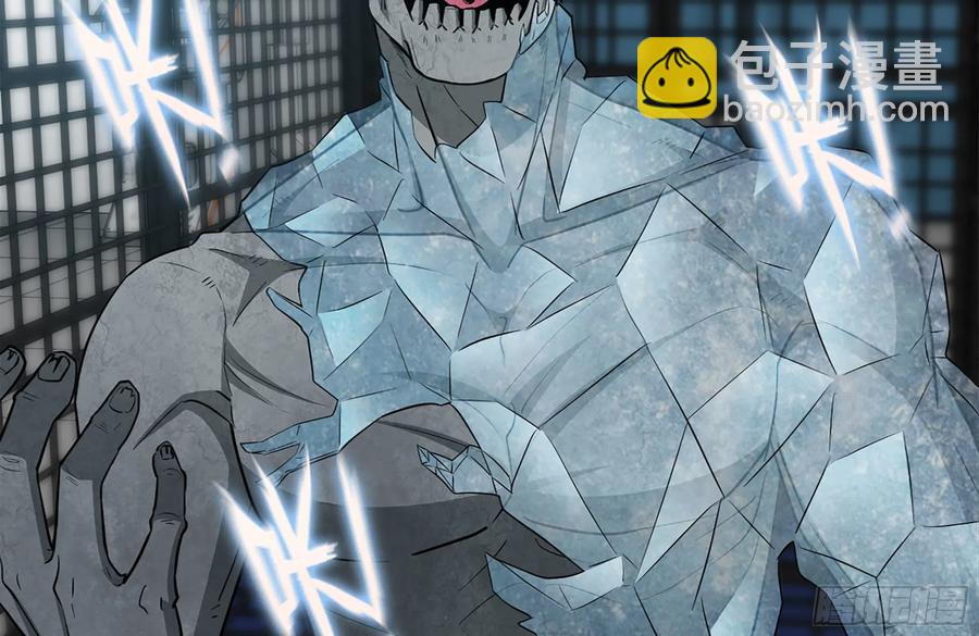 我在末世搬金磚 - 221-特製子彈(1/2) - 3