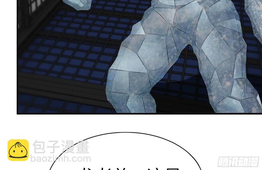 我在末世搬金磚 - 221-特製子彈(1/2) - 1