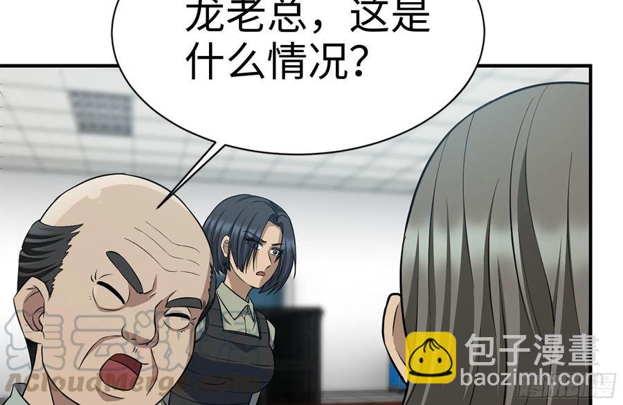 我在末世搬金磚 - 221-特製子彈(1/2) - 2