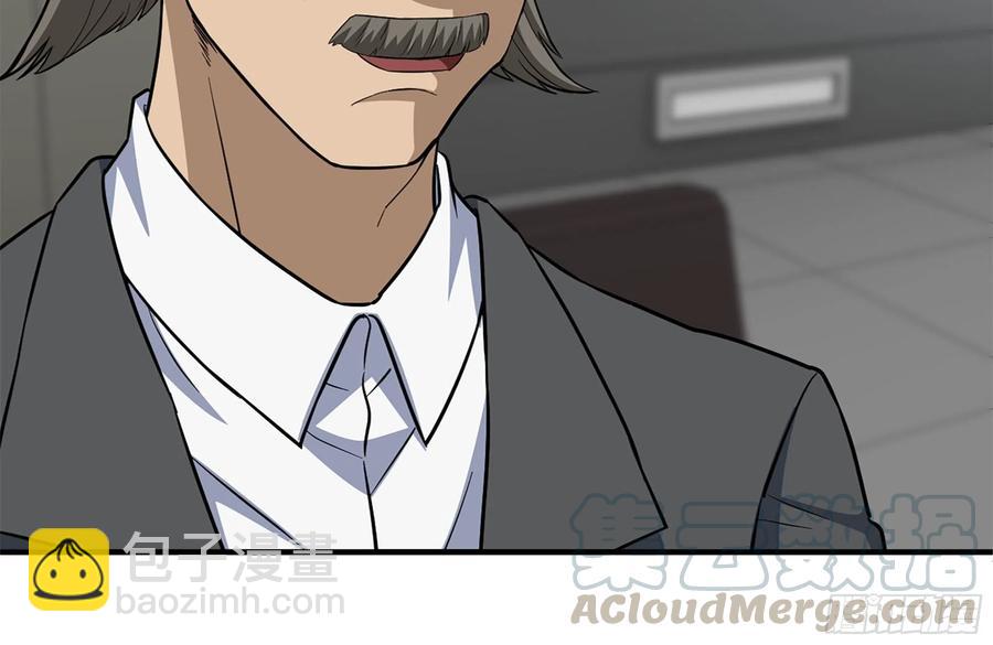 我在末世搬金磚 - 221-特製子彈(1/2) - 5