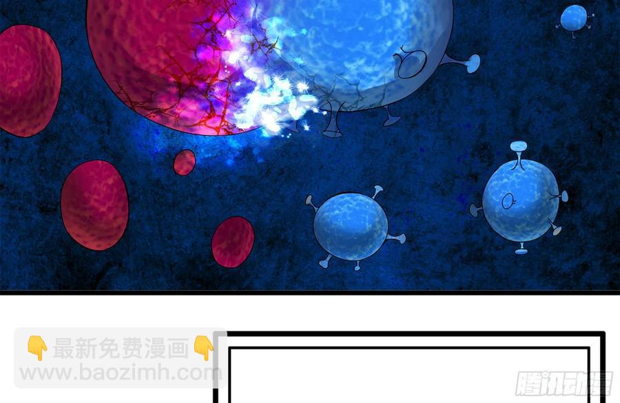 我在末世搬金磚 - 221-特製子彈(1/2) - 7