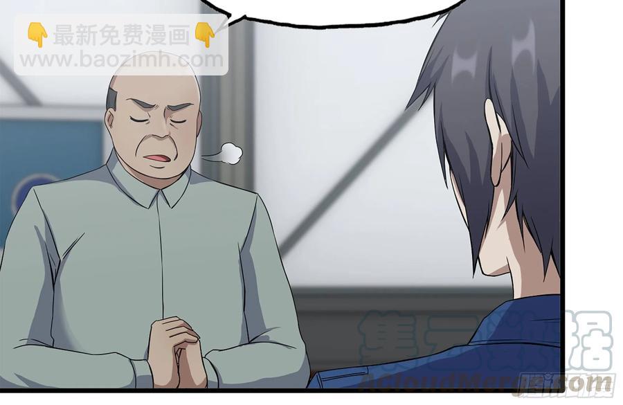 我在末世搬金磚 - 221-特製子彈(2/2) - 7