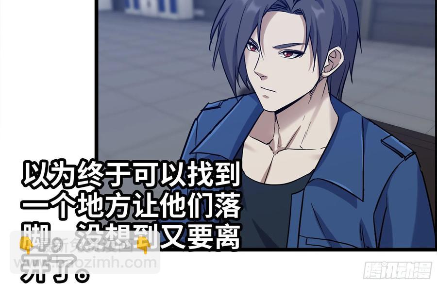 我在末世搬金磚 - 221-特製子彈(2/2) - 4