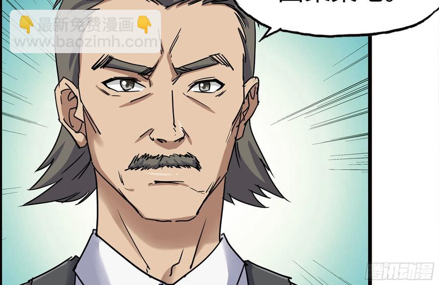 我在末世搬金磚 - 221-特製子彈(2/2) - 7