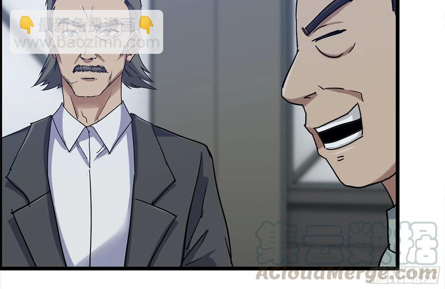 我在末世搬金磚 - 221-特製子彈(2/2) - 3