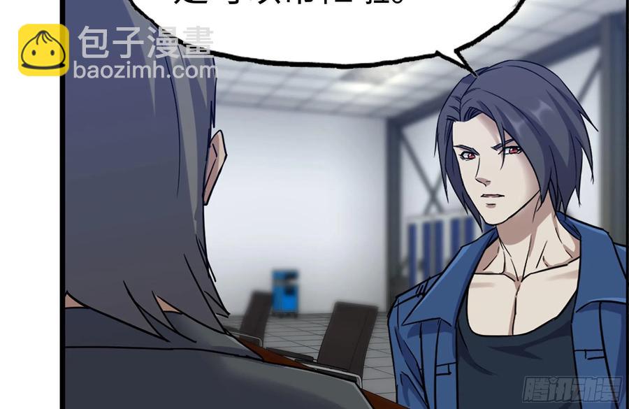 我在末世搬金磚 - 221-特製子彈(2/2) - 8