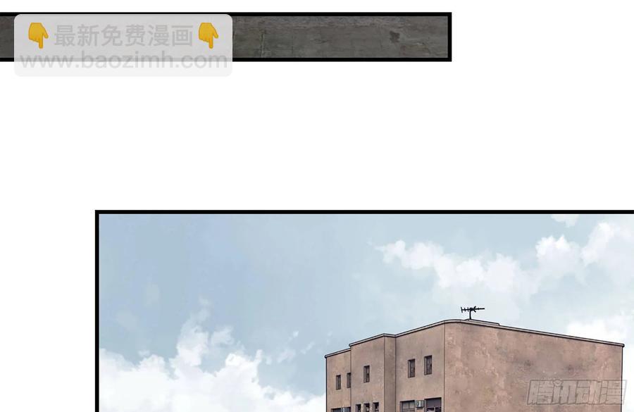 我在末世搬金磚 - 223-欺騙(1/2) - 4