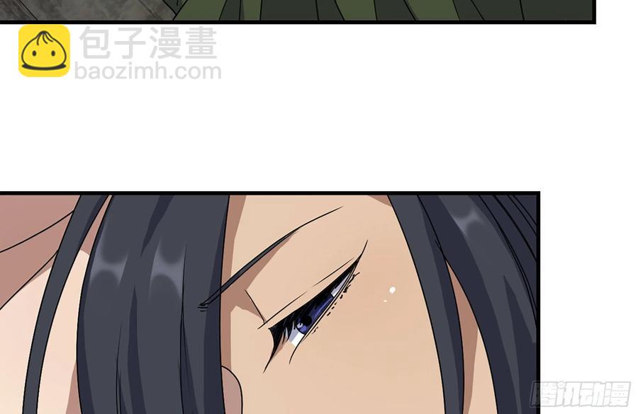 我在末世搬金磚 - 223-欺騙(1/2) - 7