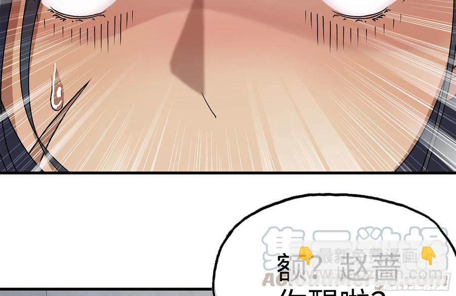 我在末世搬金磚 - 223-欺騙(1/2) - 7