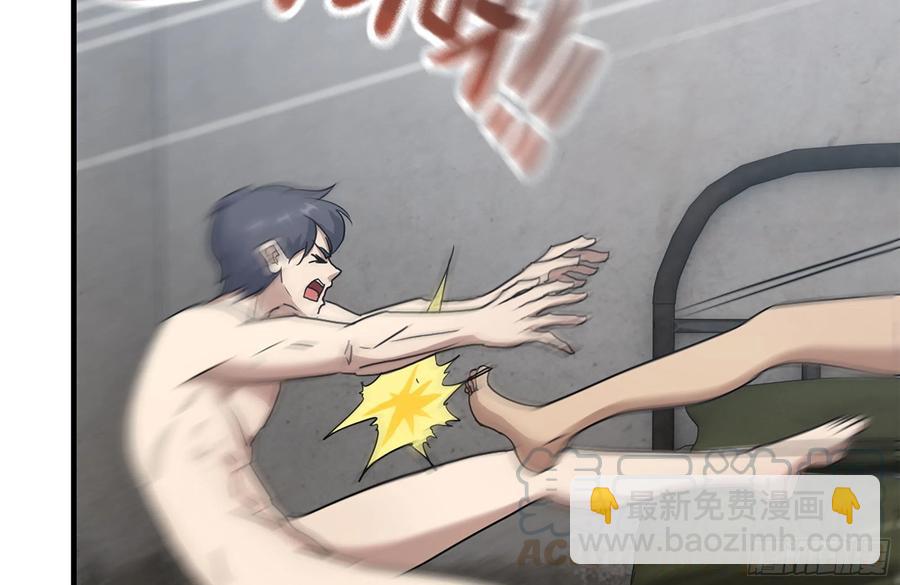 我在末世搬金磚 - 223-欺騙(1/2) - 2