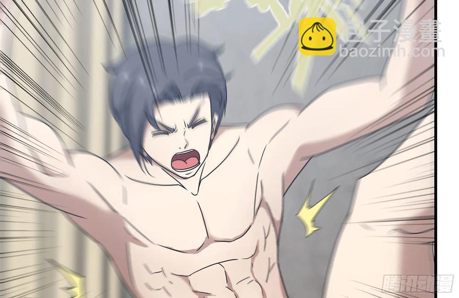 我在末世搬金磚 - 223-欺騙(1/2) - 4