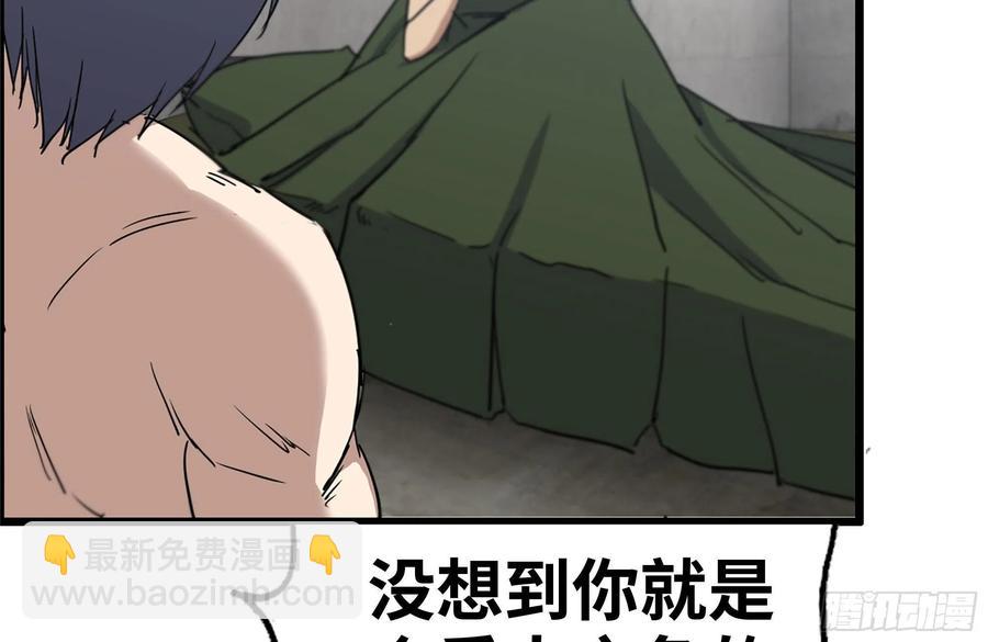 我在末世搬金磚 - 223-欺騙(1/2) - 7