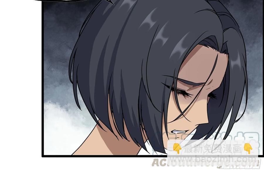 我在末世搬金磚 - 223-欺騙(1/2) - 1