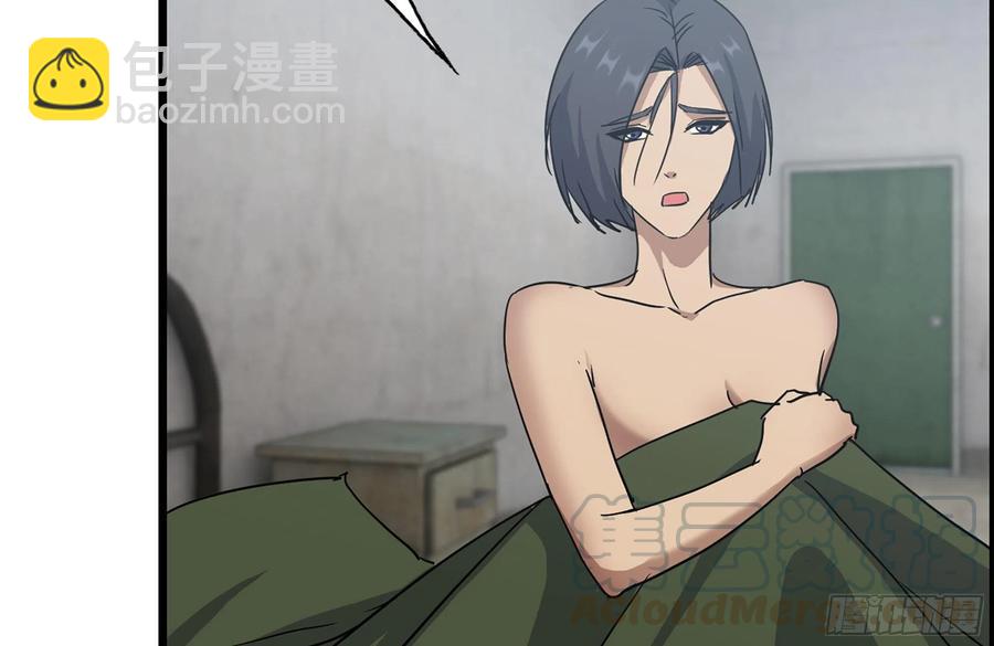 我在末世搬金磚 - 223-欺騙(2/2) - 6