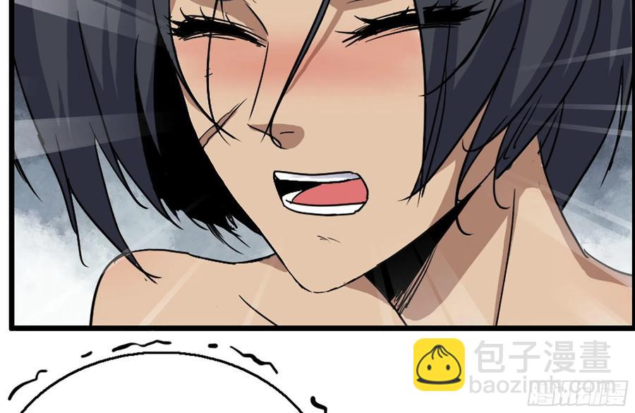 我在末世搬金磚 - 223-欺騙(2/2) - 8