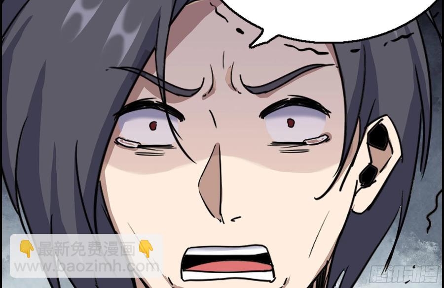 我在末世搬金磚 - 223-欺騙(2/2) - 3