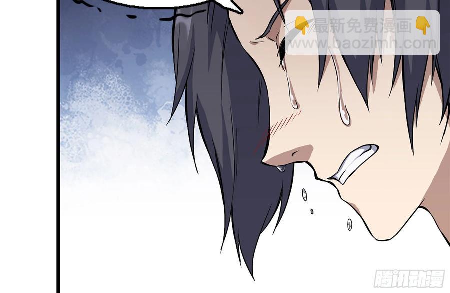 我在末世搬金磚 - 223-欺騙(2/2) - 4