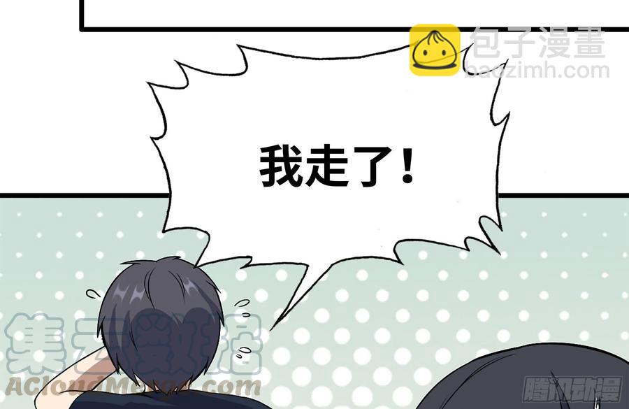 我在末世搬金磚 - 223-欺騙(2/2) - 5