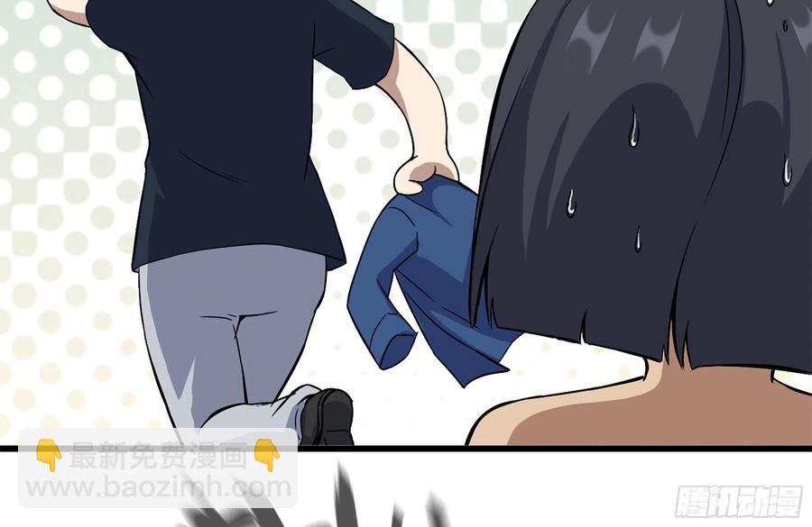 我在末世搬金磚 - 223-欺騙(2/2) - 6