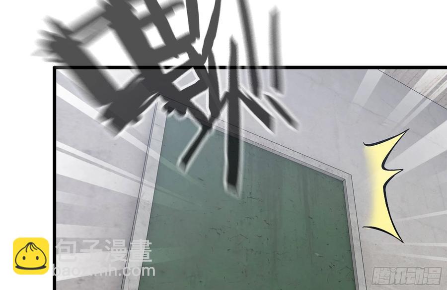 我在末世搬金磚 - 223-欺騙(2/2) - 7