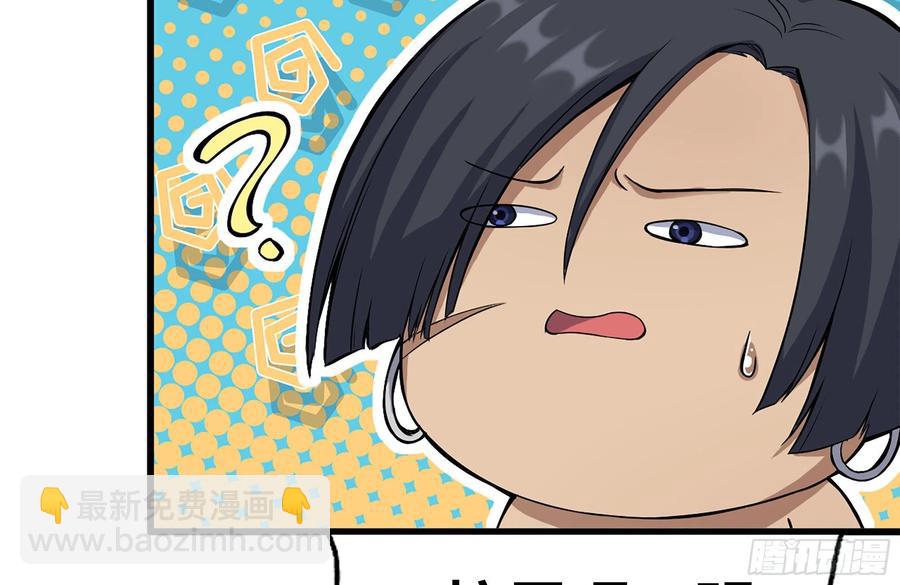 我在末世搬金磚 - 223-欺騙(2/2) - 1