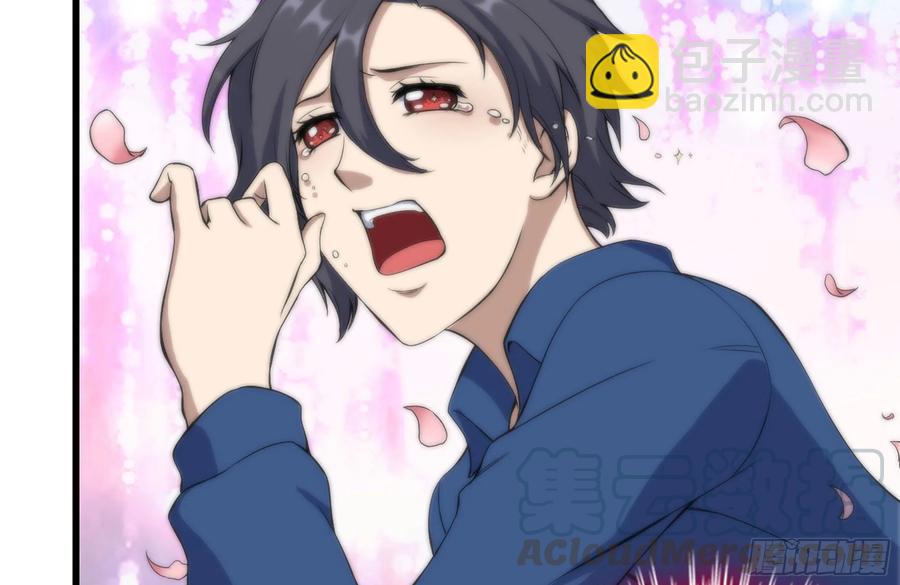 我在末世搬金磚 - 223-欺騙(2/2) - 6